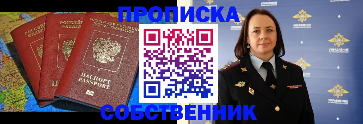 временная регистрация гарантия в Карелии